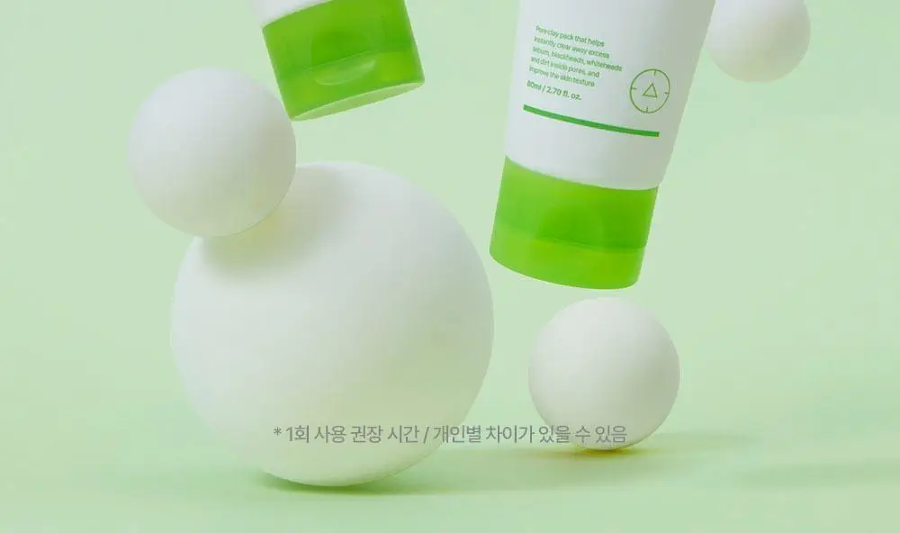 [2분 모공순삭] 리얼베리어 컨트롤-T 애씨드 포어 클레이 팩 80ml 상세페이지 2